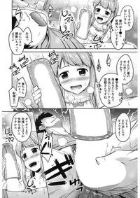 COMIC Mugen Tensei 2017-11 [Digital]