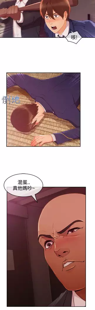 Lady Garden 淑女花苑 第三季