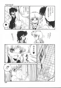 [Midorisawa Miyuki] Kinyoubi No Houkago