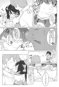 (C95) [Kusozako Nameko (Showronpopy)] Smile for you. (Love Live!)