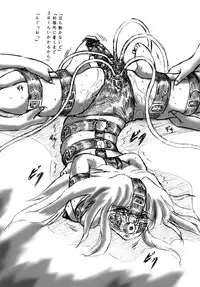 [Sumomo Dou (Sumomo EX)] Futanari Enzai Shoujo