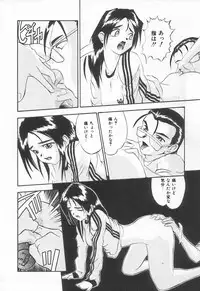 [Anthology] Shirikodama 3