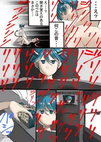 [Nankyoku Kishi] Rakudai Succubus to Yuutou Incubus