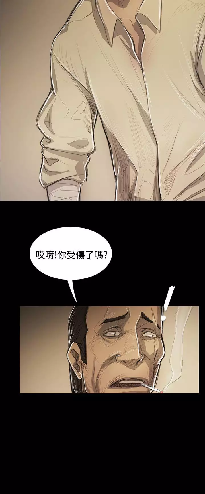 姐姐:莲 52-65+后记