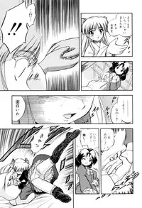 [Tomozawa Shou] Mitsuiro no Kokuin