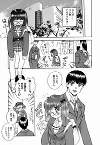 [Shiden Akida] Sakura no Nioi