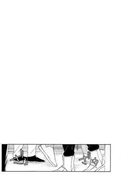 Boku no Sanso de Ikiteite - Live by my side.