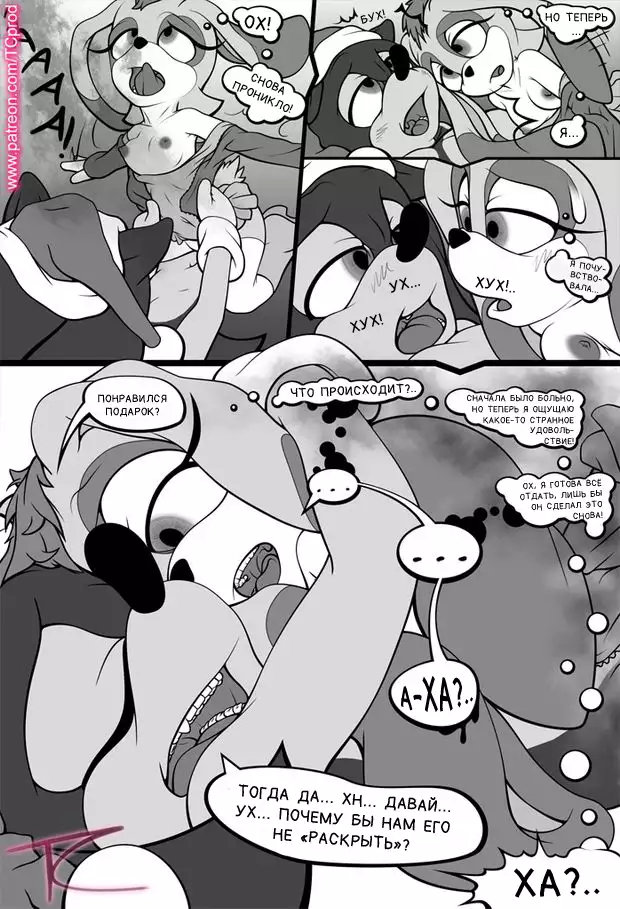 AmyUNTOLD Fantasies Vol02