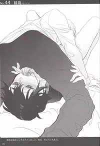 [Antares(Mihara)] Shu Choku de Manabu 48 te Nyuumon (Persona 4)