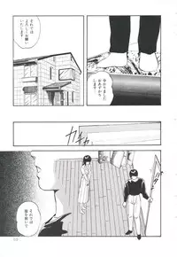 [Kazusa Shima] Pop'n Serial