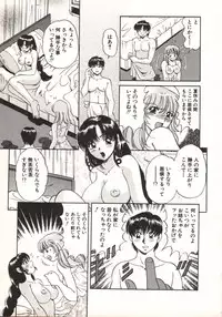 [Taro Wolf] Hot ni Love Shite