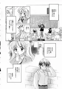 [Usami Wataru] Prism