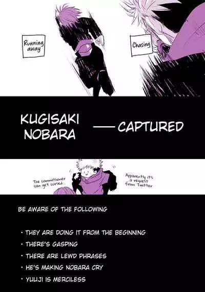 Motto Kimi o Nakasetai