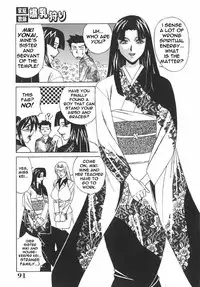 Private Teacher [English] [Rewrite] [EroBBuster]