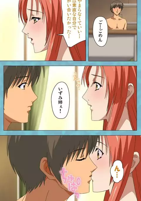 Hitozuma Sailor Fuku Clinic Kouhen Complete Ban