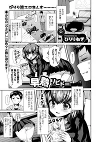 COMIC Europa 2014-05 [Digital]