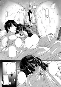 [Katsurai Yoshiaki] Shiramine Hibiki no Ryoukan Nisshi (COMIC X-EROS #17) [Textless]