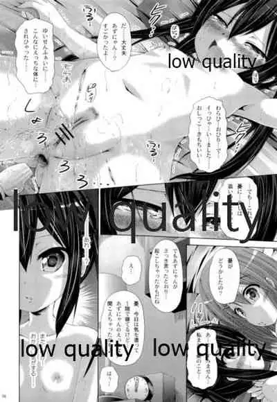 (C82) [Ajapaa. (Okina Naoki)] Marionette Syndrome (K-ON!)