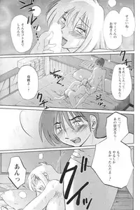 Comic Men's Young 2006-12