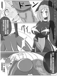 [Ochigan (Wabuki)] BAD END PEACES (Smile Precure!) [Chinese] [村长个人汉化]