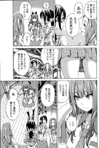 [MARUTA] Nadeshiko Hiyori Ch. 1-5