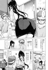 [Hori Hiroaki] Hyakutake-san chi no Shizuka-san