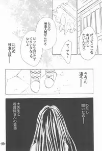 (C56) [Rocket Kyoudai (Rocket Kyoudai)] Ojamajo Paradise! (Various)