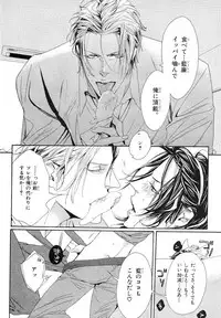 MAGAZINE BE×BOY 2007-09