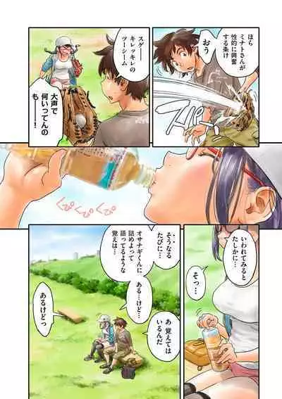 COMIC Kuriberon DUMA 2024-02 Vol.57