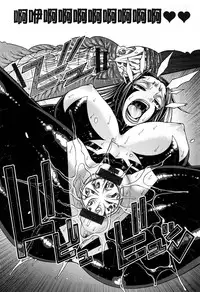 [Chiba Toshirou] Animal Assort | 痴女淫獸齊聚一堂 [Chinese]