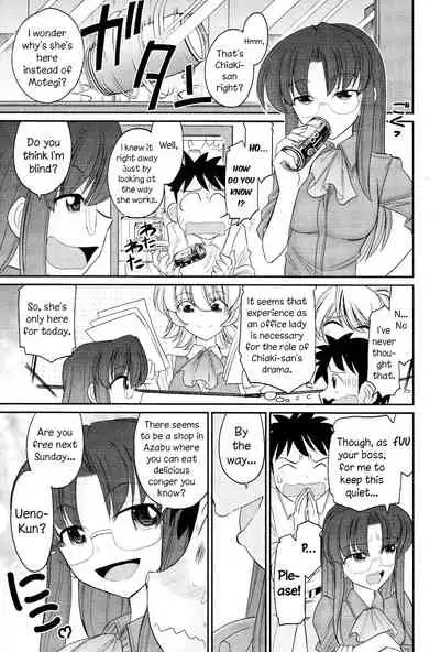 [Charlie Nishinaka] Cheers! 13 [English] {HMC Translation}