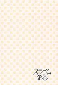 (COMIC1☆13) [Slime Kikaku (Kuriyuzu Kuryuu)] Saratoga-chan to Asobo! (Azur Lane)