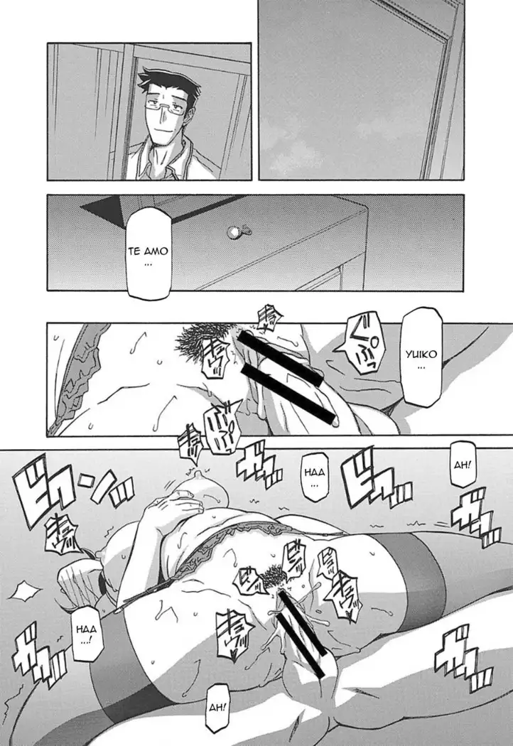 Gekkakou no Ori Ichi Vol 1