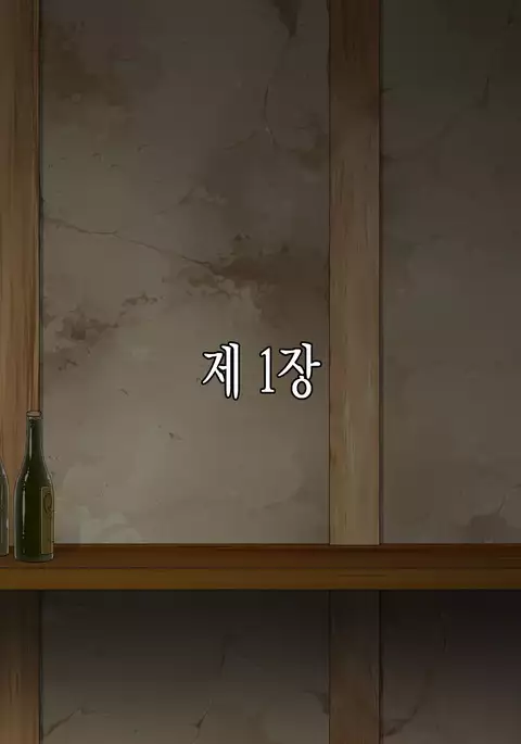 Mucchiri Juku Mama Tanetsuke Emaki