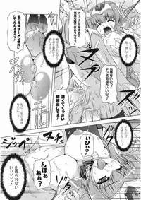 Comic Unreal 2008-06 Vol. 13