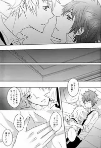 (C80) [Alpenreise (Ayano Ena)] Kiseki (Katekyo Hitman REBORN!)