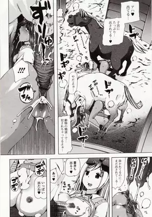 Kemono DIRECT 4 （MD komikkusu NEO）komikku - adaruto，20161027