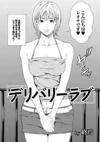 [Anthology] Doutei Doudeshou vol. 2 [Digital]