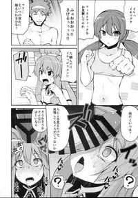 (C95) [Kitsuneya (Leafy)] Koraku 5