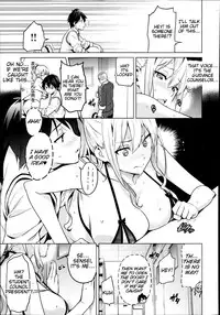 [Takeda Hiromitsu] Sister Breeder (COMIC X-EROS #14) [English] [Tigoris Translates]