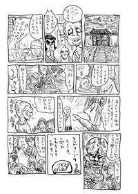 (COMIC1☆2) [TRIBO (Himo, Noguchi Masatsu)] Gokujou Gal Galaxia (Galaxy Angel)