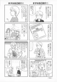 [Anthology] Change H pink