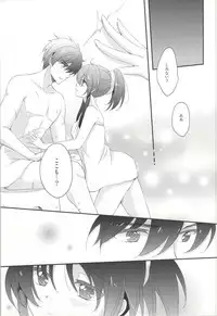 (C85) [Crystal Strawberry (Yuduki Kisa)] ROYAL MILK Rliqueur (Full Metal Panic!)