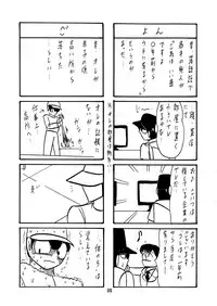 [Kantou Usagi Gumi (Kamitou Masaki)] Seirei Tokusou Fairy Savior 5 [Digital]