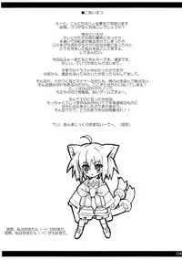 (C64) [Orezashow (Yatsuyaku Ashiya)] Taishou Makai Ibunroku (Disgaea)