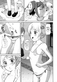 COMIC 0EX Vol. 16 2009-04