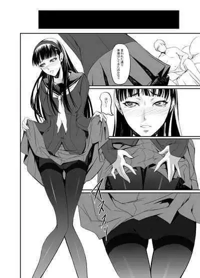 Mayonaka Yukiko
