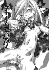 [Tenpuu Mitsunari] Binibon!