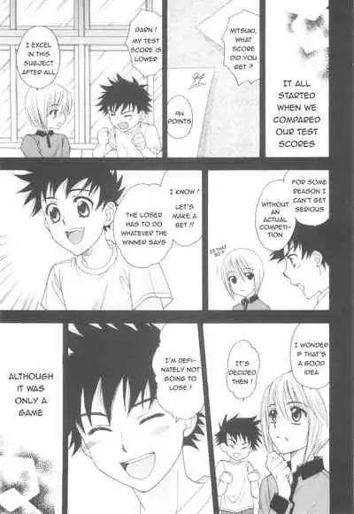 Junjou Shounen | Pure Hearted Boy