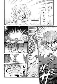 [Mizuki Hitoshi] Kyonyuu Kazoku 4